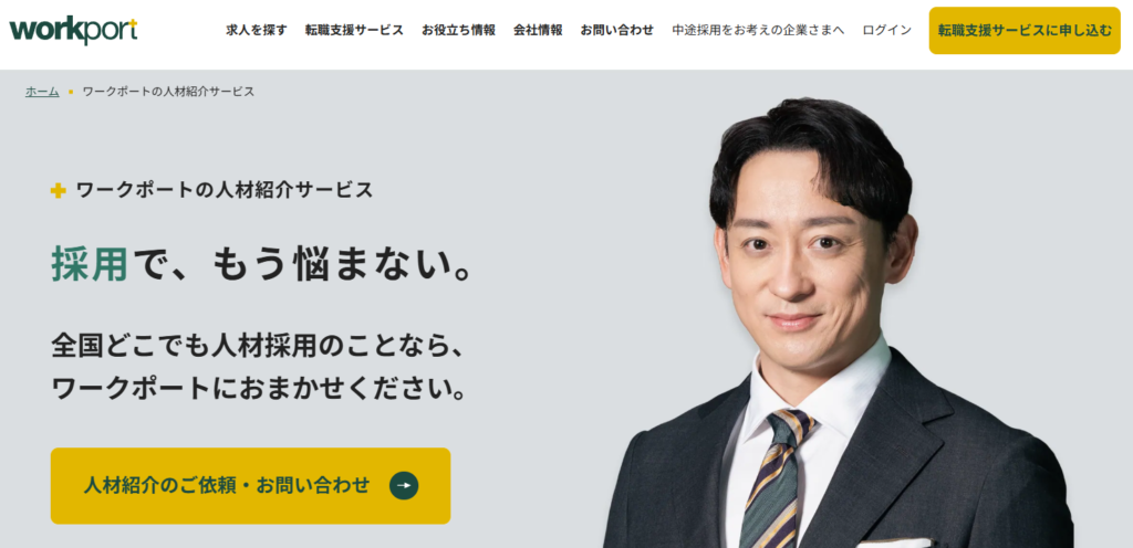 画像に alt 属性が指定されていません。ファイル名: image-11-1024x496.png