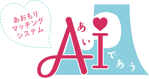 logo_aideau